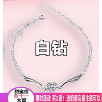 Nhật Bản và Hàn Quốc 925 sterling bạc pha lê vòng chân nữ phiên bản Hàn Quốc của sinh viên đơn giản Sen Sở bạn gái tươi cá tính hoang dã lắc chân nữ vàng đẹp