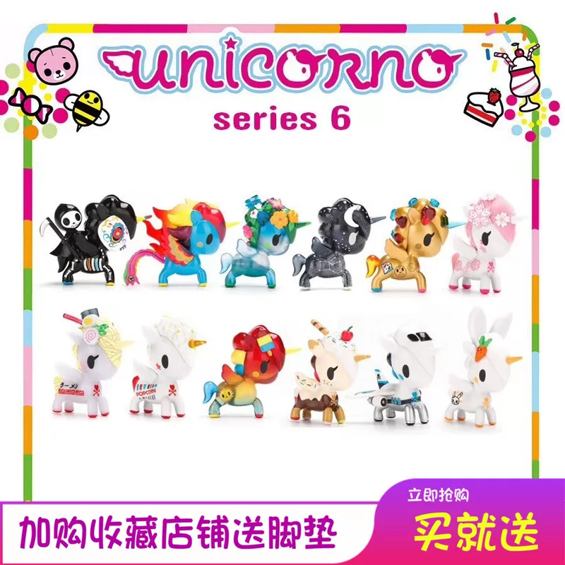 Бесплатная доставка P0pmart Bubble Mart Tokidoki подлинный единорог 6-го поколения счетчик слепой бокс!
