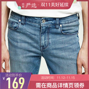CK jeans制造商！NETEASE网易严选男士天丝棉微弹直筒牛仔裤1155002