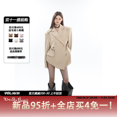 taobao agent Khaki autumn metal design classic suit jacket, 2023 collection, trend of season