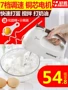 Máy đánh trứng Đức điện gia dụng máy tính để bàn mini eggbeater trứng đập kem trộn trộn kem trộn - Máy trộn điện đánh trứng