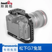 Smog SmallRig Máy ảnh DSLR Panasonic G7 máy ảnh thỏ lồng phụ kiện máy ảnh phụ kiện máy ảnh 1779