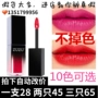 ZUZU lip glaze mờ phần nuôi dưỡng trẻ hóa màu giữ sương mềm mượt mượt không màu không dễ làm mất màu son môi son bóng 	son bóng dior	