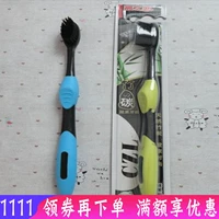 Подлинная бамбуковая угольная зубная щетка Защитная полость полости рта чище в деловой поездке, только 28 Юань бесплатная доставка специальное предложение специальное предложение