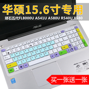 Bộ phim bàn phím ASUS máy tính xách tay X542UR F540U phụ kiện Máy tính xách tay 15,6 inch R556L