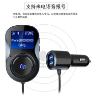 Зарядное устройство, пусковая установка, новая коллекция, MP3, bluetooth