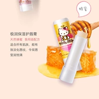 Bánh cà chua có hương vị mật ong chăm sóc môi dưỡng ẩm chăm sóc môi son dưỡng dhc lip cream