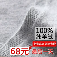 Áo len cashmere chống mùa nam cổ chữ V cỡ lớn thả lỏng mùa thu đông với áo len dệt kim cổ tròn dày áo khoác bomber nam