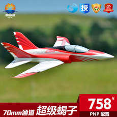 Самолет на дистанционном