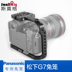 Smog SmallRig Máy ảnh DSLR Panasonic G7 máy ảnh thỏ lồng phụ kiện máy ảnh phụ kiện máy ảnh 1779 Phụ kiện VideoCam