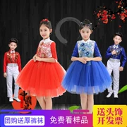 Mùa thu và mùa đông trẻ em hợp xướng đọc quần áo nam và nữ sequin guzheng học sinh tiểu học và trung học