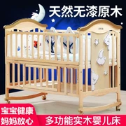 12-24 tháng ngủ nôi ngủ em bé cung cấp ghế ngả gỗ rắn an toàn bữa tối 6-12 tháng - Giường trẻ em / giường em bé / Ghế ăn