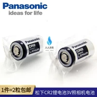 Panasonic CR2 3V Съемка камеры батарея Mini25/mini55mini70 Незарядные 2 капсулы