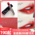Dior Dior Light Red 740 Maple Red 524 Ngày Valentine 520 Quà tặng Mute 847 999 720 846 son mac thỏi 