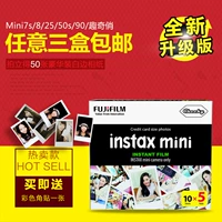Máy ảnh Fuji Polaroid giấy vui nhộn phim lẻ mặt trắng 3 inch 50 tờ mini7s 8 25 50s 90 70 - Phim ảnh phim polaroid