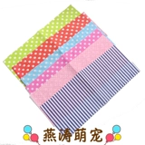 Длинная собака с собакой Малзус Як шерстяная бумага, обернутая хлопковая домашняя собака, собака, волосы, бумага, плюшевый бибрь