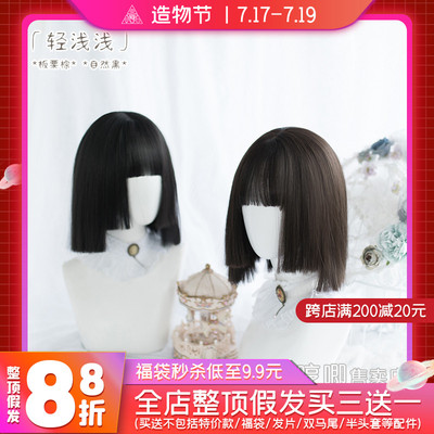 taobao agent Humming home lolita wig 