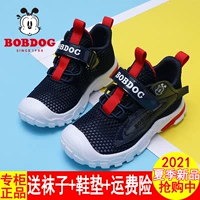 Демисезонный удерживающий тепло детский комплект для мальчиков, спортивная обувь, 2022, увеличенная толщина