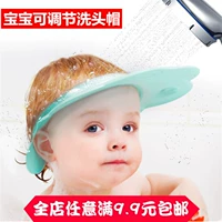 Детская водонепроницаемая шапочка для мытья головы, средство детской гигиены, шампунь, шапочка для волос, регулируемая шапочка для душа, защита ушей, увеличенная толщина
