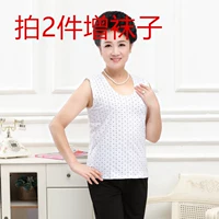 Mùa hè trung niên và áo tuổi già áo vest nữ cotton cotton không tay đáy quần lót cũ cộng mã béo - Áo vest đồ lót trung niên