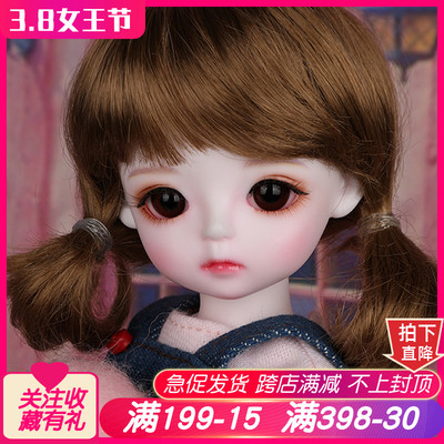taobao agent A full set of authentic BJD doll SD dolls 1/6 female doll marshmallow Cream animation