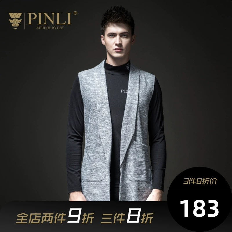 Đoạn văn tương tự trong trung tâm thương mại PINLI Pinli mùa xuân áo khoác cardigan nam mới không có nút S18 3107030 - Lót