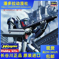 V Hasegawa Model 65710 Macross Space Fortress VF-1 Valkyrie Robot Form