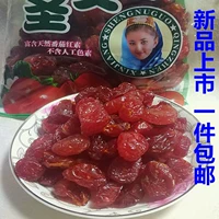 Знаменитые фруктовые закуски томатные сушеные помидоры 500G Свишеное кисление кислы