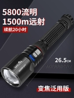 Walson MX900PRO Song Lamp Portable Long -Range зарядка на открытом воздухе P90 Ultra -Bright Large Flashlight Ultra -Long Routend Lime