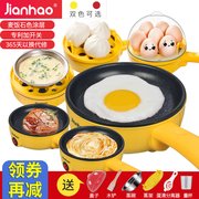 mua nồi lẩu điện mini	 Omelette hấp trứng nồi gia đình mini cắm điện rán điện tự động tắt nguồn trứng đa năng sáng tạo - Nồi trứng nồi lẩu mini lock&lock