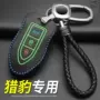 Túi đeo chìa khóa Changfeng Cheetah CS10 2017 Cheetah CS9 Bộ chìa khóa dạ quang cho nam và nữ - Trường hợp chính túi đựng chìa khóa