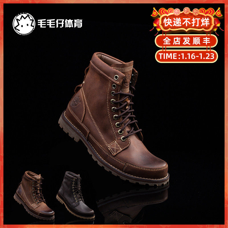 15551 timberland