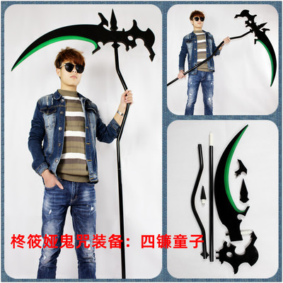 taobao agent Equipment, weapon, individual props, cosplay