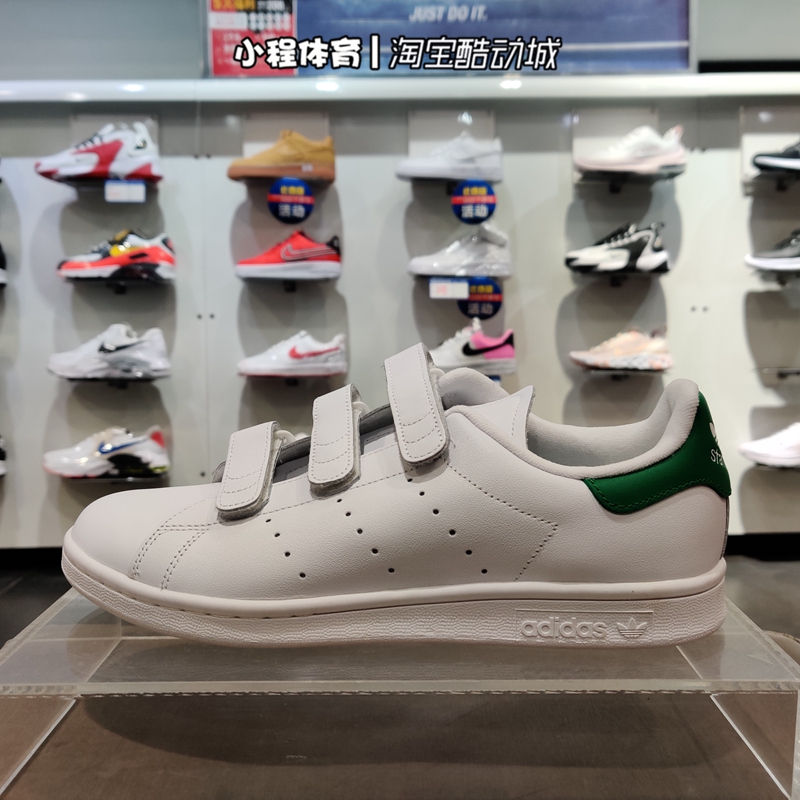 Adidasä¸å¶èStan Smithç·å¥³é­æ¯è´´å²å¯æ¯ç»¿å°¾æ¿é S80042 S75187-æ·å®ç½