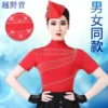 Товары от 广州越野营服饰工厂店
