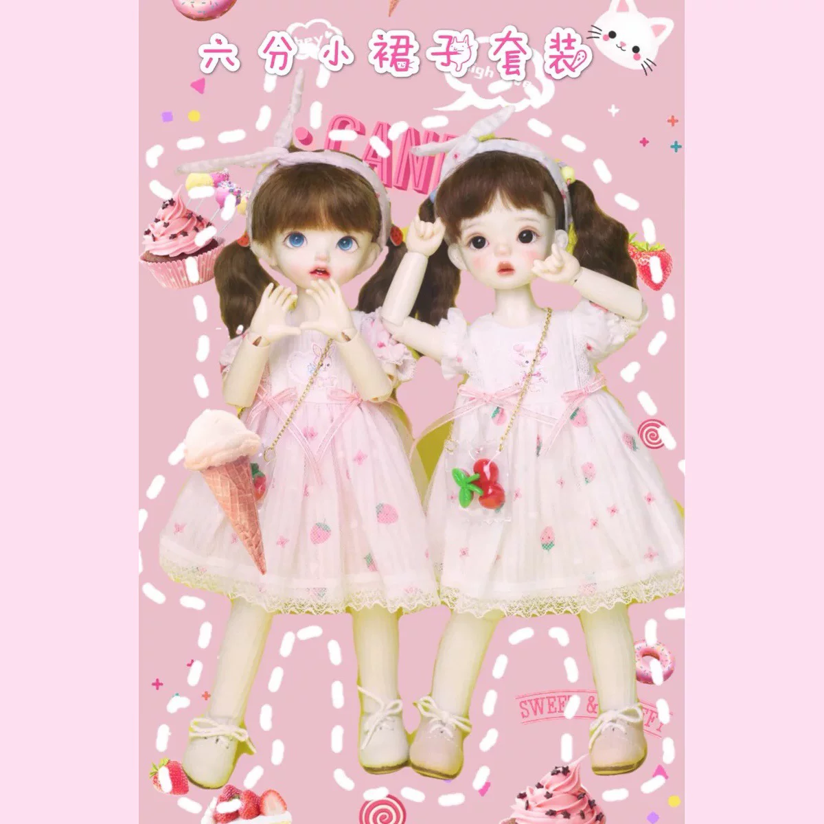Специальное предложение уценённое место BJD 6 точек 1/6YOSD 6 точек IMDA3.0 кукольная одежда платье юбка набор