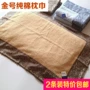 Vàng số Yi Shis cotton nguyên chất đệm bông gối không khí vải cạnh SK4203 hai giá bán nóng - Khăn gối vỏ gối