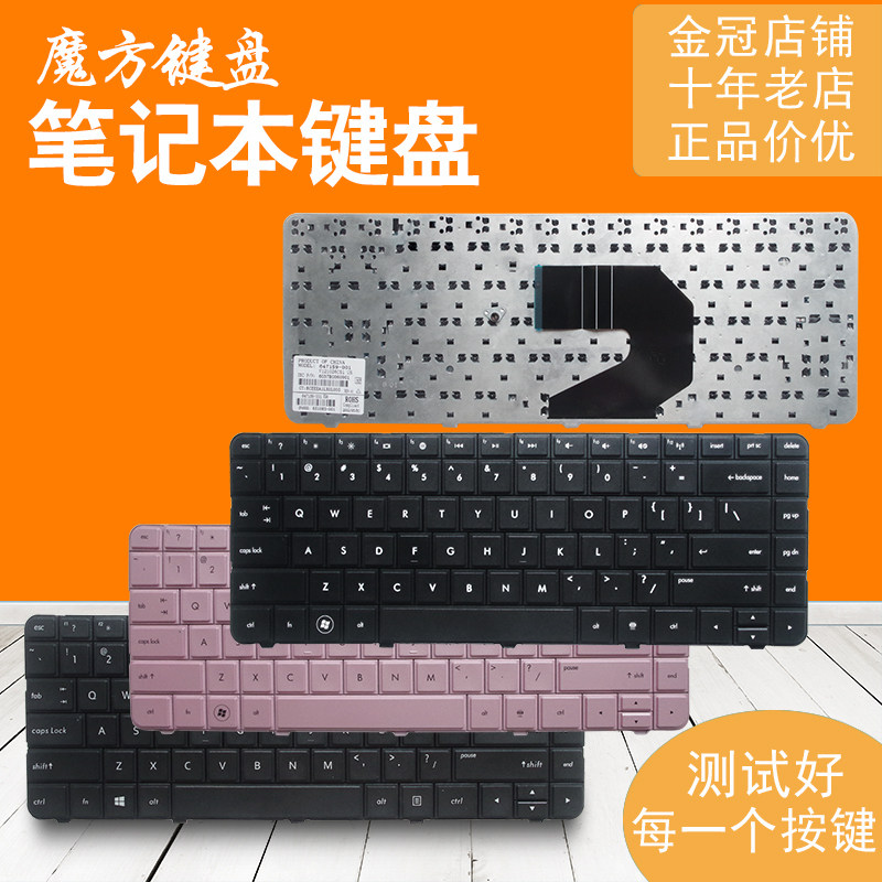 Клавиатура для ноутбука HP G4 G6 CQ43 CQ57