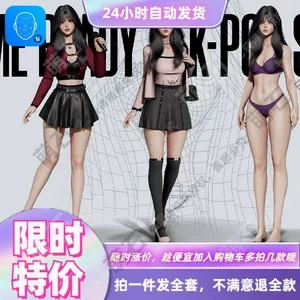 Unreal K -Pop Series -Mina Star Girl Face Merol Model ue5