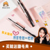 Cửa hàng dầu 哟 YNM Mascara đôi dày đôi không thấm nước, uốn cong dài, không có Bliss, Brush lâu dài của phụ nữ the face shop chì kẻ mày 