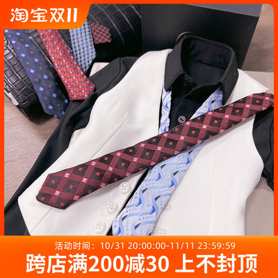 taobao agent [Free shipping over 68] 30,000 Dean BJD doll tie baby uses a multi -color tie with uncle Zhu Zhuang SD baby