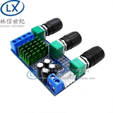 TPA3116D2 Двухканальный цифровой рабочее место с высокой басовой платой Транспорт Double 80 Вт