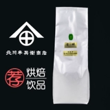 Beichuan Banbingwei Matcha Powder Prober