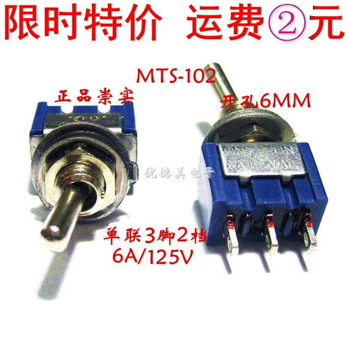 MTS-102 Переключатель кнопки 6A/125V с одним подключенным к двум подключенным к двум тройным заворачивающимся головкам 3 фута 2 переключатель передач