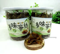 2020 Multi -Dropable Bamboo Shots без арахиса, Mi Linan Farmers Specialty (250g*2 Can).