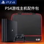 SONY Sony PS4 gói BUBM túi lưu trữ SLIM trò chơi Gói máy chủ PRO dành riêng cho phụ kiện bảo vệ cầm tay - PS kết hợp thiết bị bluetooth cho pc
