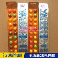 [70后80后90后怀旧零食糖果 彩恋果味果汁童年软糖彩虹糖果喜糖]