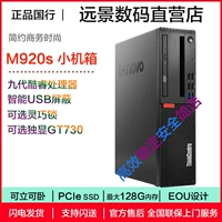 Lenovo ThinkCentre M750T Core Twelengereration Commercial Tower Chassis Host M720T