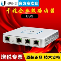 UBNT Gateway Gateway USG Gigabit Cable Клиент