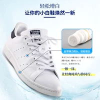 Японская белая обувь, осветляющая краска для волос, спортивная обувь, моющее средство